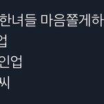 <b>빠순</b>이들 쫄게하는 3가지