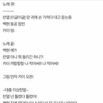엑소 <b>놀토</b> 궁예