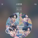 [EXO] 엑소오 언제나<b>와아</b>ㅏ