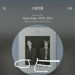 [EXO] 근데 ㄹㅇ 어른돌들은