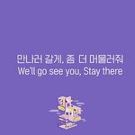 <b>소년단</b> 보고싶다