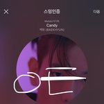 [EXO] 얘드라 이거 10분 <b>딜레이</b>되서 시작했으니까