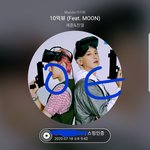 [EXO] 앞에 <b>스텝들</b>이라도 반응해주지