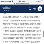 여성징병제 <b>청원</b>