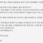 [NCT] 진짜 이건 레전드야 김또잉