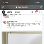 [댓글부탁해] 야들아 이 <b>필통</b> ㅂㄹ야?????ㅠㅠㅠㅠㅠ