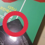 [댓글부탁해] <b>즈</b>니들아
