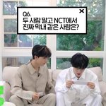 [NCT] 막내들이 인정한 막내<b>바이브</b> 횽아들