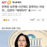 여가부 폐지청원 ㄱㄱ