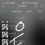 [EXO] 10억뷰 음방안나오면 <b>구속</b>