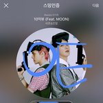 [EXO] 10억뷰랑 <b>로데오</b>역 무대 실제로 보고싶어ㅠㅠ