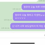김정우 버블 언제읽음ㅆㅂ ?ㅠ <b>설마</b>오는거라니지
