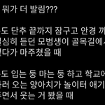 아 이거 딱 내 본진 멤 두 명 <b>대입</b>되는데
