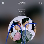 [EXO] 아니 근데 슴 찐으로 변태같지 않냐