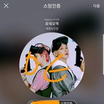 [EXO] 여기 회식들 <b>학식들</b> 있냐