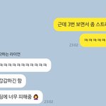[드루와] 이런 말투 ㄹㅇ 머야..?