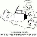 근데 난 몸사 올릴생각도 없지만
