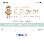 이 <b>필통</b> 어땡