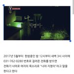 [댓글부탁해] 얘들아 <b>도시</b>괴담 ㅈㅂ 추천 좀 해줘