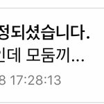[ㅈㄱㄴ] 뭐지 이거 조작이야..?