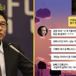 [드루와] 이수만이랑 신동 카톡 봤냨ㅋㅋㅋ