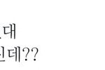 [추반] <b>무선</b> 이어폰 없는 사람 있음? 추반해바