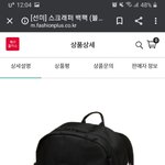 책가방 이거 추반해<b>주랑</b>