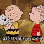 [댓글부탁해] 다들 죽은 친구나 지인이 이 세상에 없다는걸 언제 <b>실감</b>해 ?