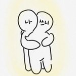 야 판녀판남들 잘있어