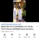 [모두드루와] 여자친구 소원 애플 직캠 대박났음