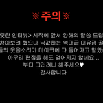 [골든차일드] 요즘 골차 영상마다