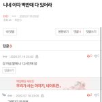 [EXO] 아 오랜만에 엑톡 쫌 웃기넼ㅋㅋㅋㅋㅋㅋㅋㅋㅋ