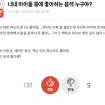 [NCT] 음색왕 이해찬?