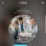 [EXO] 귀여<b>워라</b>