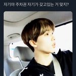 [NCT] ㅅㄷ ) 즈니들아 나 지성이랑 결혼하고시픔