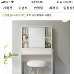 [댓글부탁해] 얘들아 추반 좀ㅠㅠ