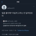 ㄹㅇ 풀 거 없는거 <b>개티남</b>