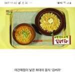 [댓글부탁해] 예전에 공부만 하는 애랑 <b>양아치</b>랑 사겼었는데