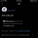 <b>알계</b>깅 초딩인갑다..