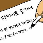 [댓글부탁해] 속눈썹 붙히고 <b>뷰러</b> 찝을 때 안으로