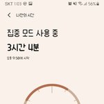 [댓글부탁해] 와 미쳤다