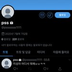 ㅂㅈㅅ <b>알계</b> 별 내용아님