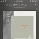 노래 추천해줄게