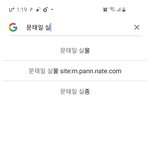 [NCT] 문태일 <b>구글</b>에 서치했는데