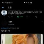 아 알계<b>멘션</b>보고 기절함