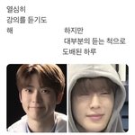 [<b>NCT</b>] 요론 트위터 짤 부탁드려요..
