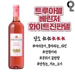 [드루와] 오늘 <b>내</b> <b>앞</b>에서 짝남 넘어졌는데