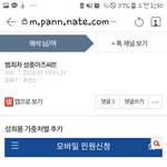 이젠 웃기지도 않다야
