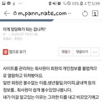 얘는  맨날 이런글 쓰는거