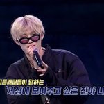 크래비티 태영 릴<b>타치</b>닮았다